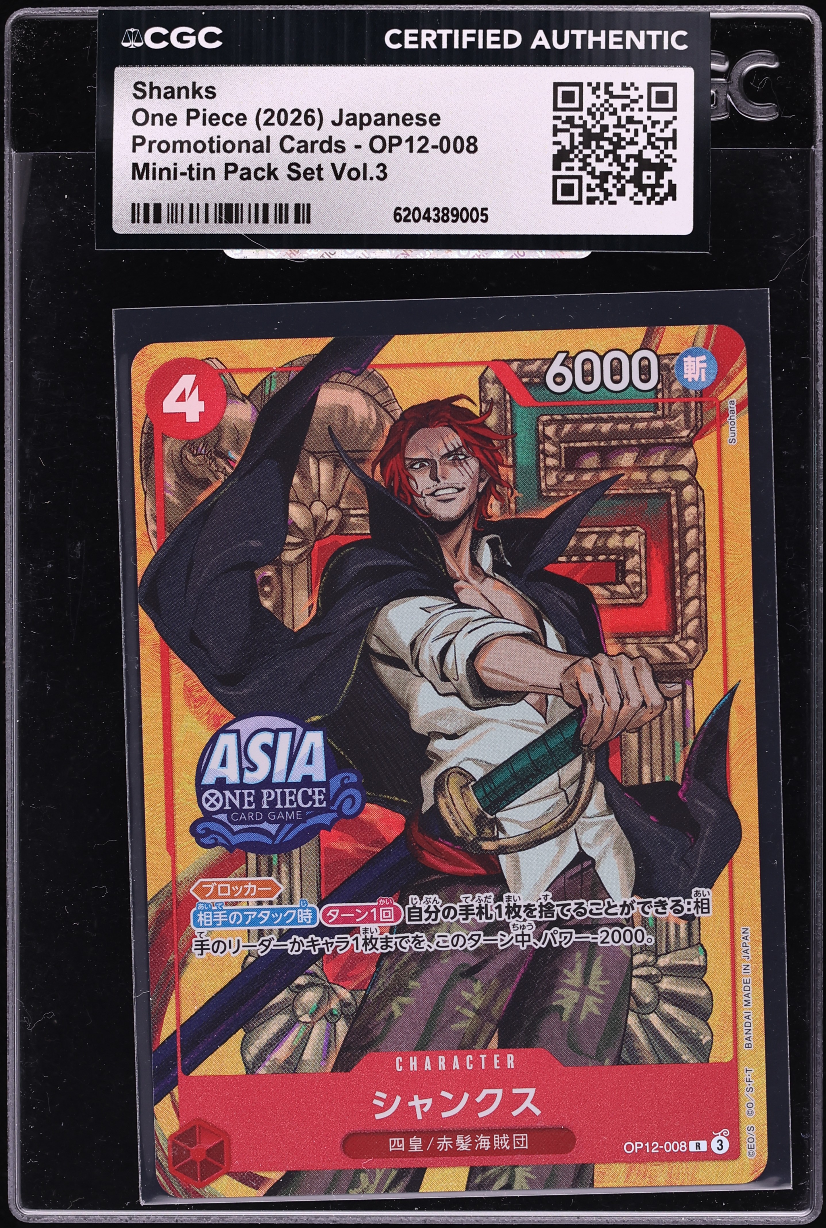 2026 One Piece Japanese Promo Mini-tin Pack Set Vol.3 Shanks #OP12-008 CGC AUTH