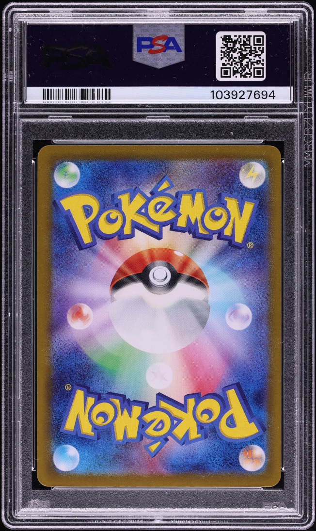2024 Pokemon Japanese Scarlet & Violet Super Electric Breaker SAR Pikachu EX #132 PSA 10 GEM