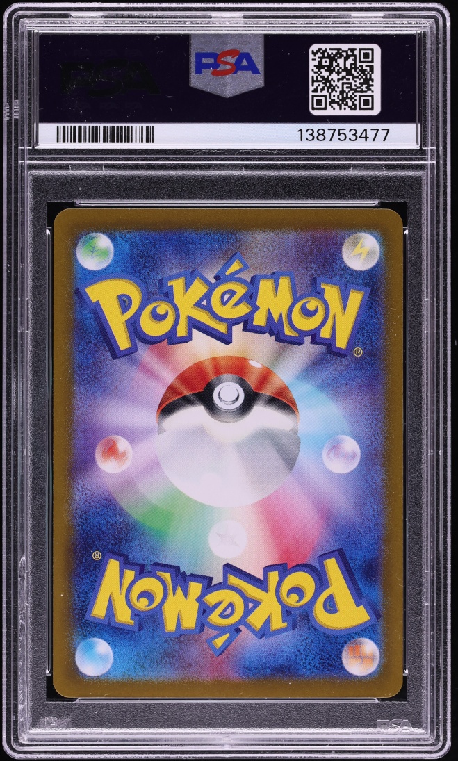 2024 Pokemon Japanese Scarlet & Violet Terastal Fest ex SAR Umbreon ex #217 PSA 10 GEM MINT