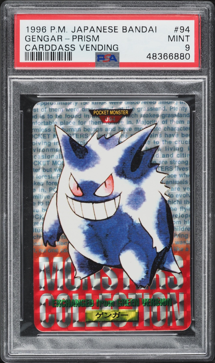 1996 Pokemon Japanese Bandai Carddass Vending Prism Gengar #94 PSA 9 MINT