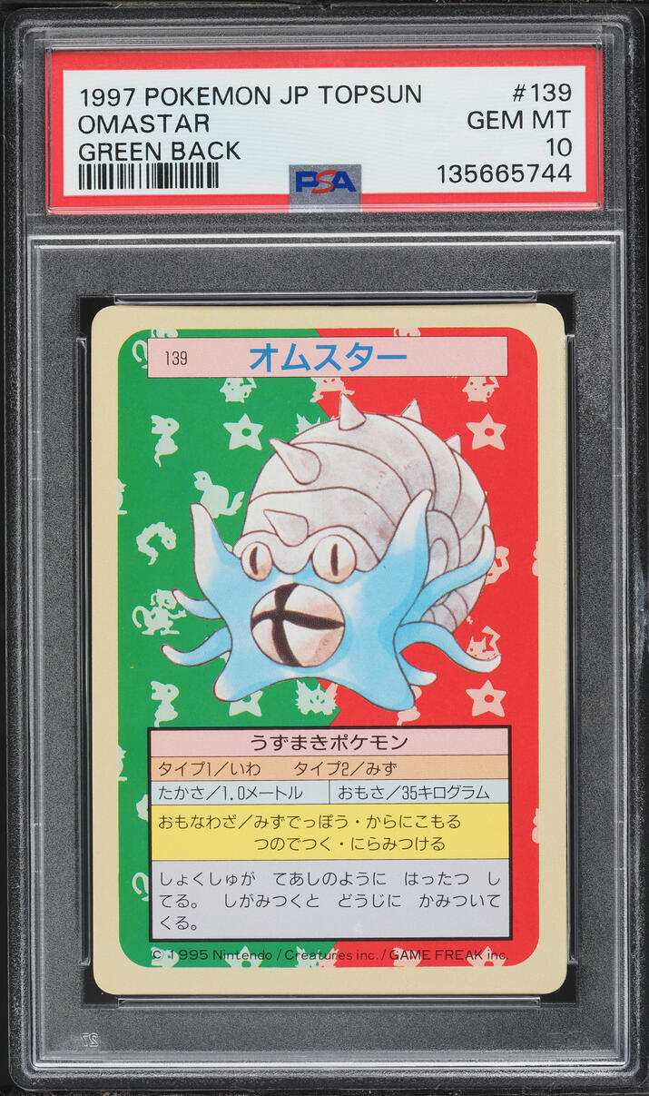 1997 Pokemon Japanese Topsun Green Back Omastar #139 PSA 10 GEM MINT