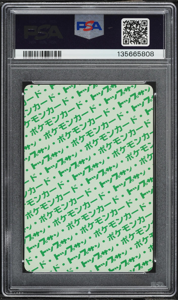 1997 Pokemon Japanese Topsun Green Back Dodrio #85 PSA 10 GEM MINT