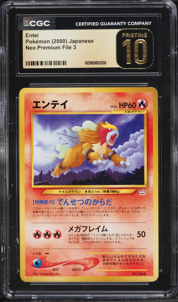 2000 Pokemon Japanese Neo Premium File 3 Entei #244 CGC 10 PRISTINE