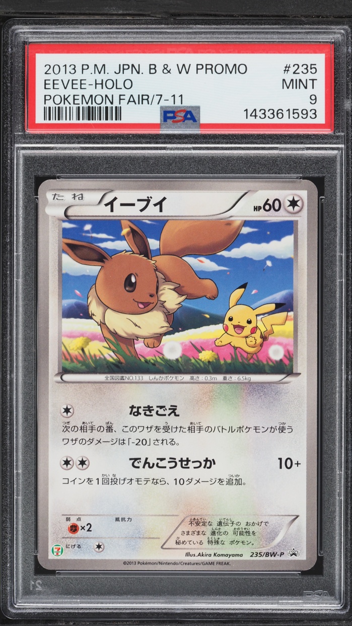 2013 Pokemon Japanese Black & White Promo Fair Holo Eevee #235 PSA 9 MINT