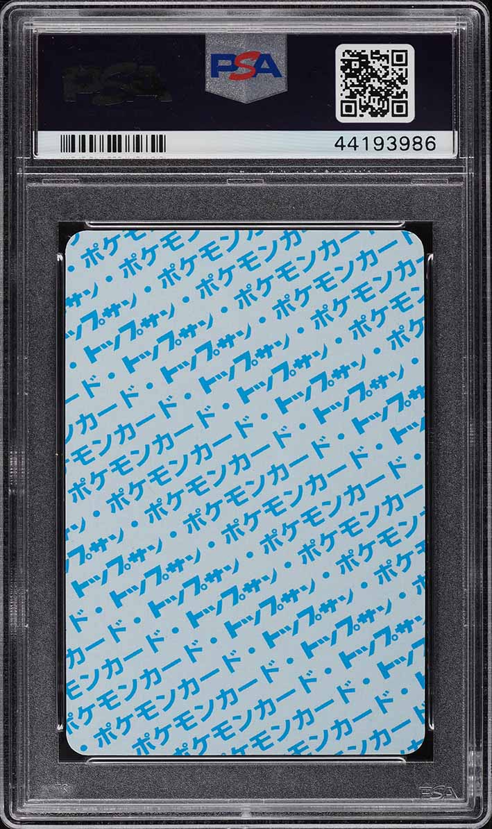 1997 Pokemon Japanese Topsun Blue Back Alakazam #65 PSA 10 GEM MINT