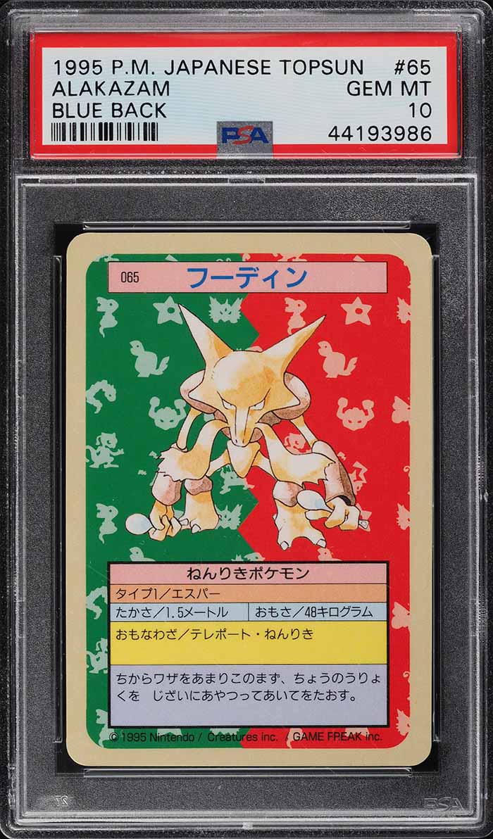 1997 Pokemon Japanese Topsun Blue Back Alakazam #65 PSA 10 GEM MINT