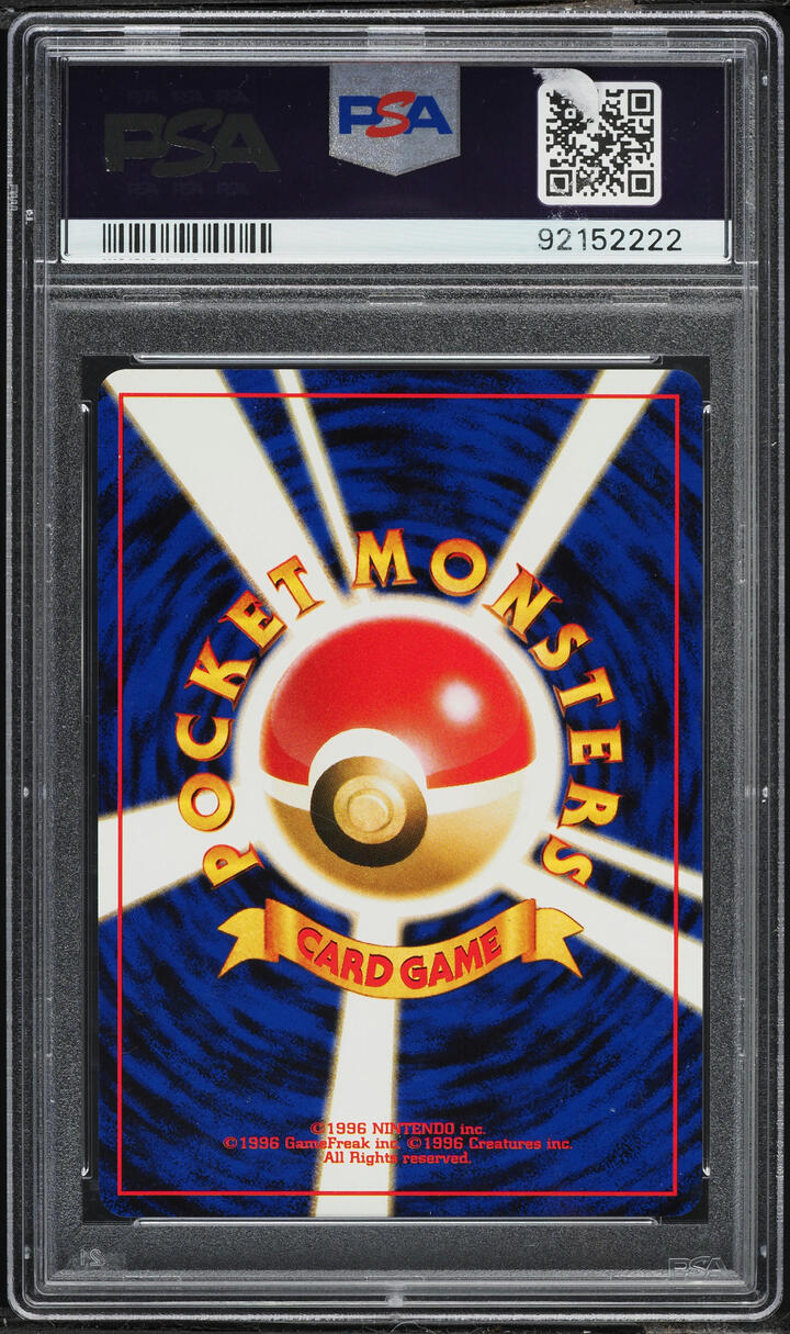 2000 Pokemon Japanese Gold Silver To A New World Holo Lugia #249 PSA 9 MINT