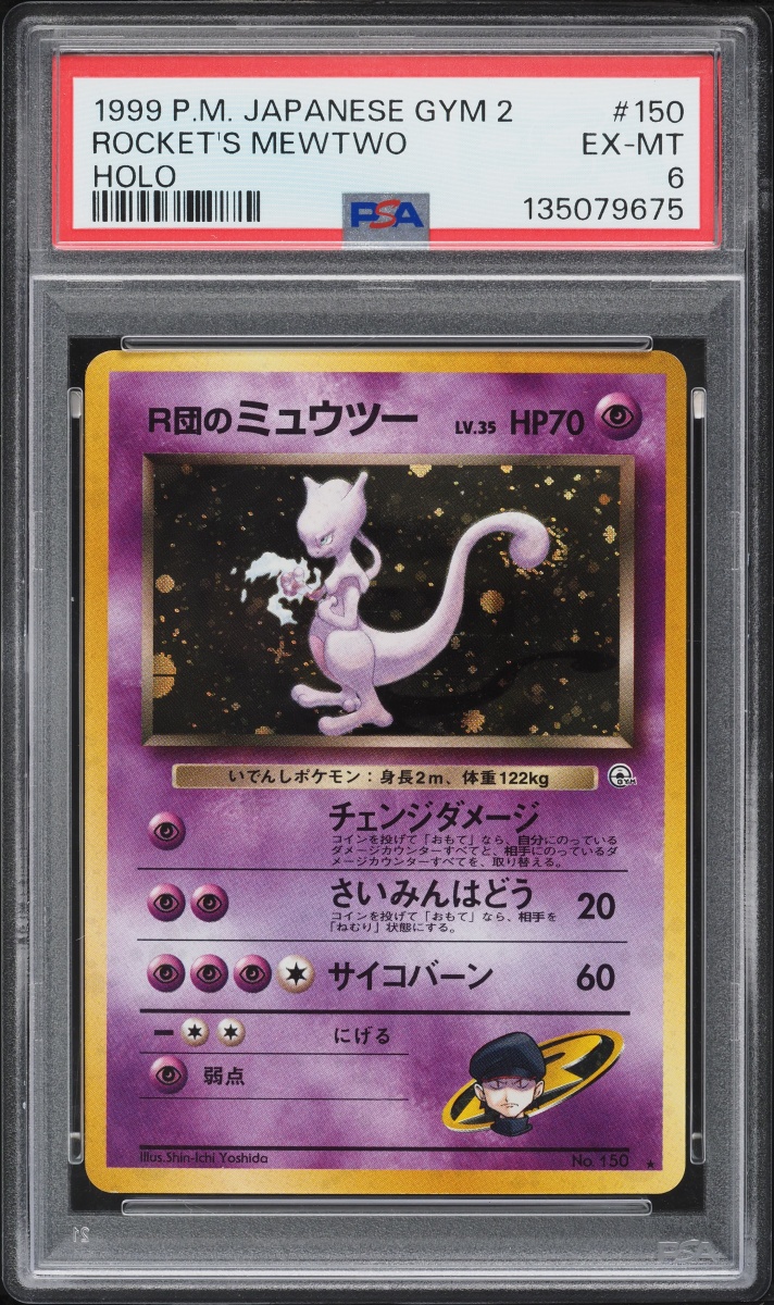 1999 Pokemon Japanese Gym 2 Holo Rocket's Mewtwo #150 PSA 6 EXMT