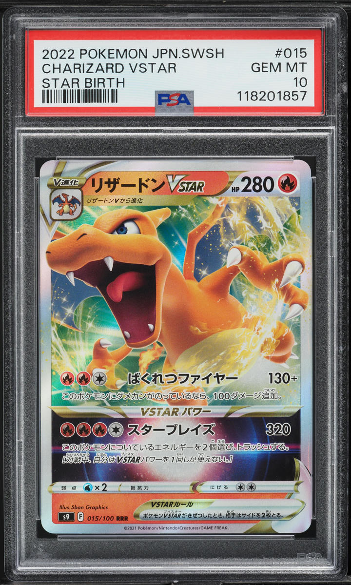 2022 Pokemon Japanese SWSH Star Birth Charizard VSTAR #15 PSA 10 GEM MINT