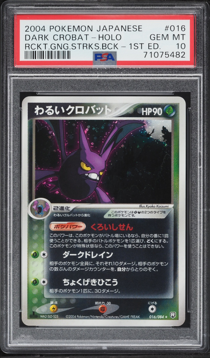2004 Pokemon Japanese Rocket Gang Strikes Back 1st Edition Dark Holo Crobat #16 PSA 10 GEM MINT