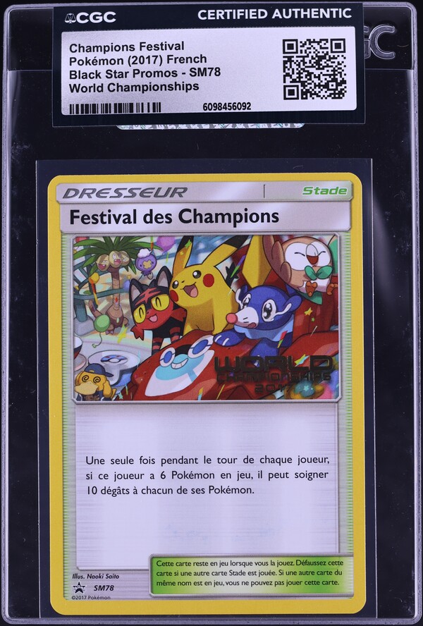 【PSA9】チャンピオンズフェスティバル 2017 SM-P PSA9】チャンピオンズフェスティバル 2017 SM-P PSA9】チャンピオンズ