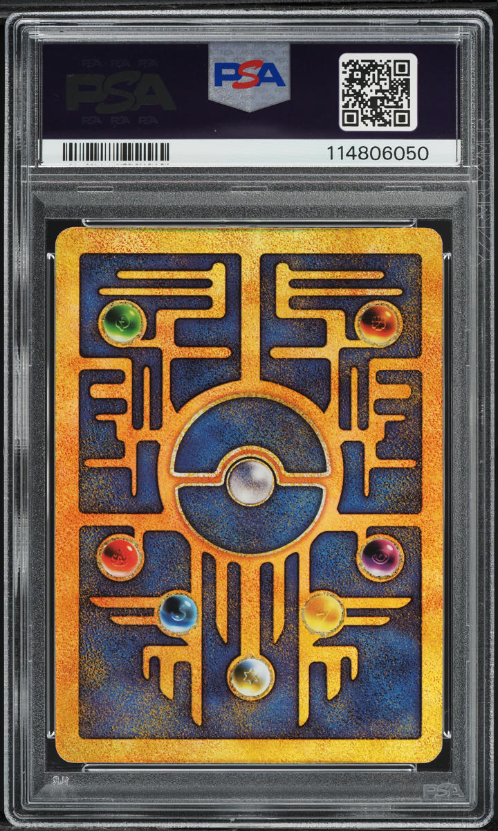 2000 Pokemon Movie Promo Holo Ancient Mew PSA 8 NM-MT