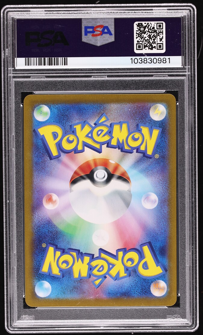 2023 Pokemon Japanese TCG Classic Collection Holo Mewtwo #14 PSA 10 GEM MINT