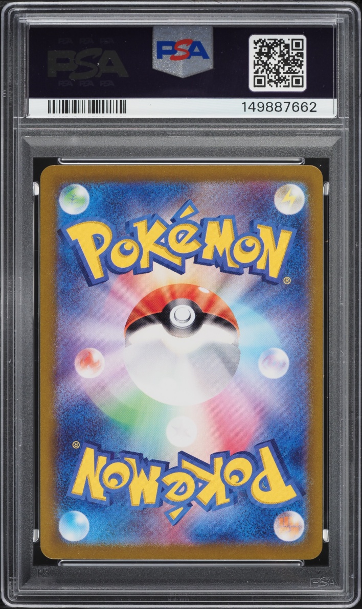 2023 Pokemon Japanese Scarlet & Violet Ruler Of The Black Flame AR Cleffa #113 PSA 10 GEM MINT