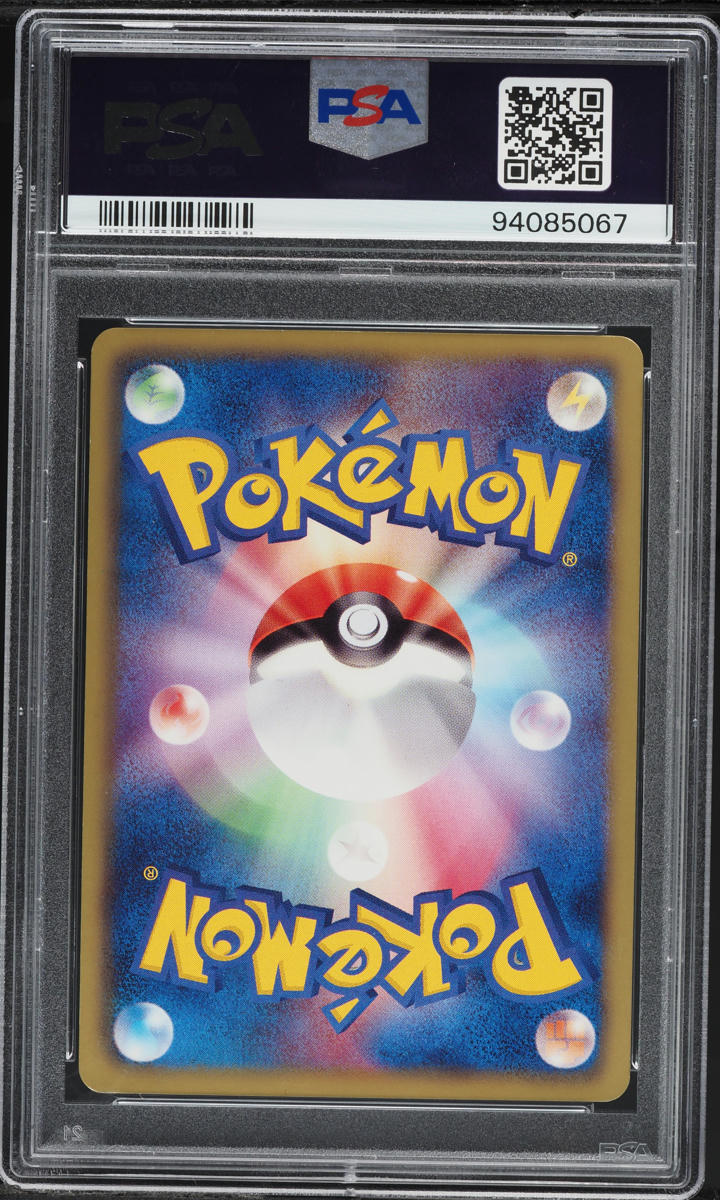 2010 Pokemon Japanese BW Black Collection 1st Ed Full Art Reshiram #55 PSA 10
