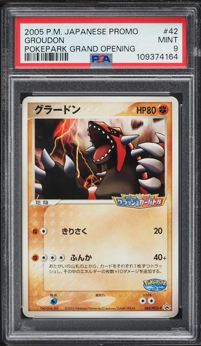 2005 Pokemon Japanese Promo PokePark Grand Opening Groudon #42 PSA 9 MINT