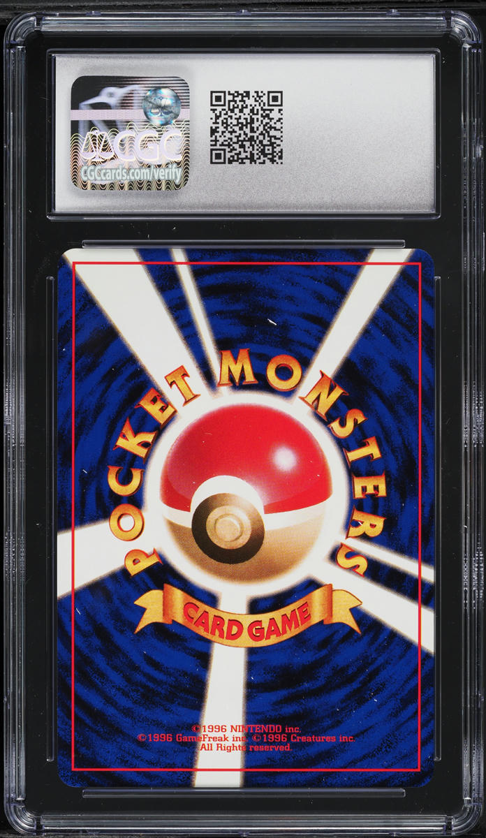 1997 Pokemon Japanese Nintendo 64 CD Promo Holo Hungry Snorlax #143 CGC 10 GEM