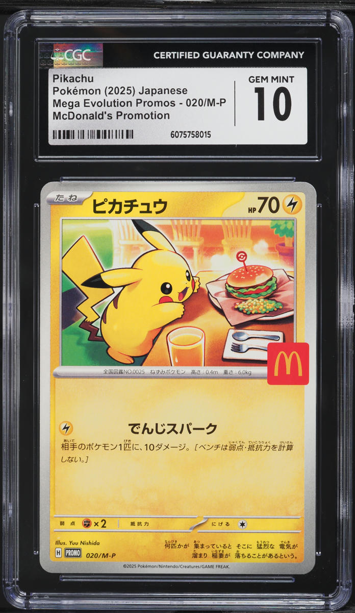 2025 Pokemon Japanese SV Mega Evolution McDonald's Promo Pikachu #20 CGC 10 GEM