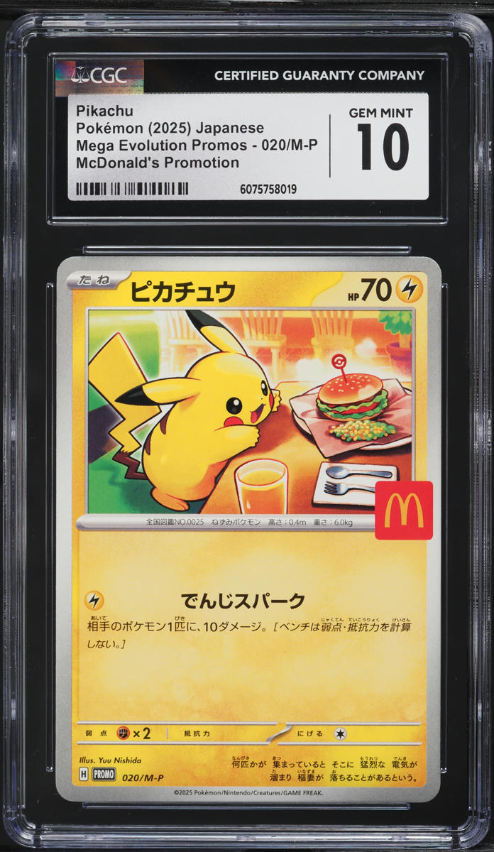 2025 Pokemon Japanese SV Mega Evolution McDonald's Promo Pikachu #20 CGC 10 GEM
