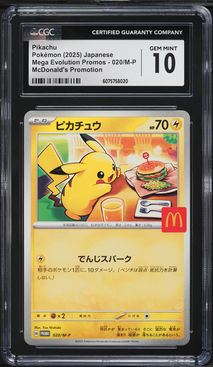 2025 Pokemon Japanese SV Mega Evolution McDonald's Promo Pikachu #20 CGC 10 GEM