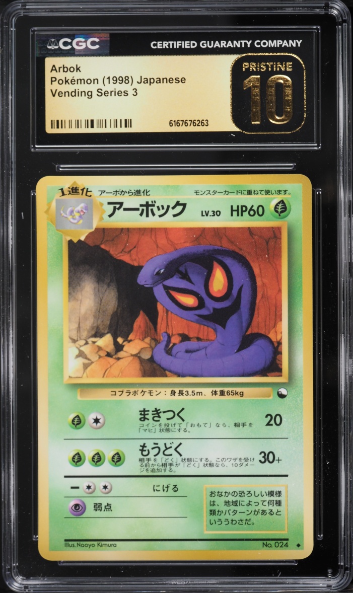 1998 Pokemon Japanese Vending Series 3 Arbok #24 CGC 10 PRISTINE