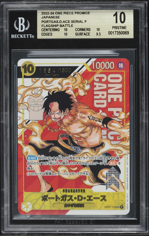 2023 One Piece Japanese Championship '23 Leader Portgas D. Ace
