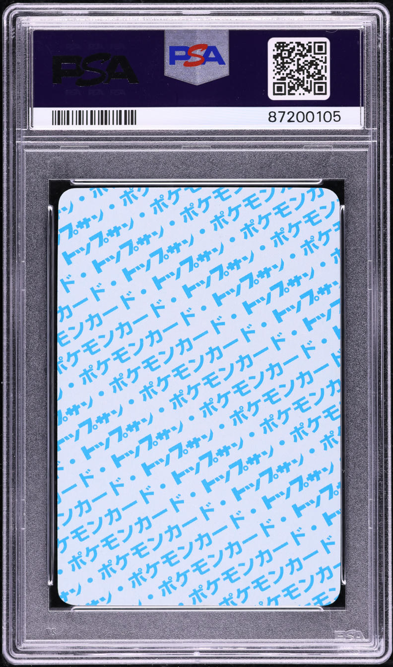 1997 Pokemon Japanese Topsun Blue Back Charmander PSA 10 GEM MINT