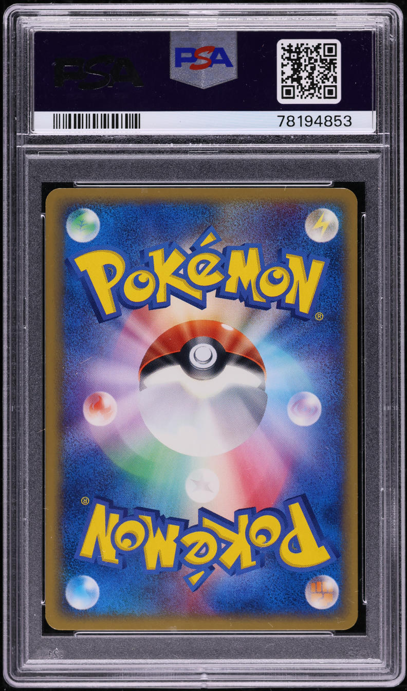 2003 Pokemon Japanese Promo Spring Battle Road Victory Ring PSA 10