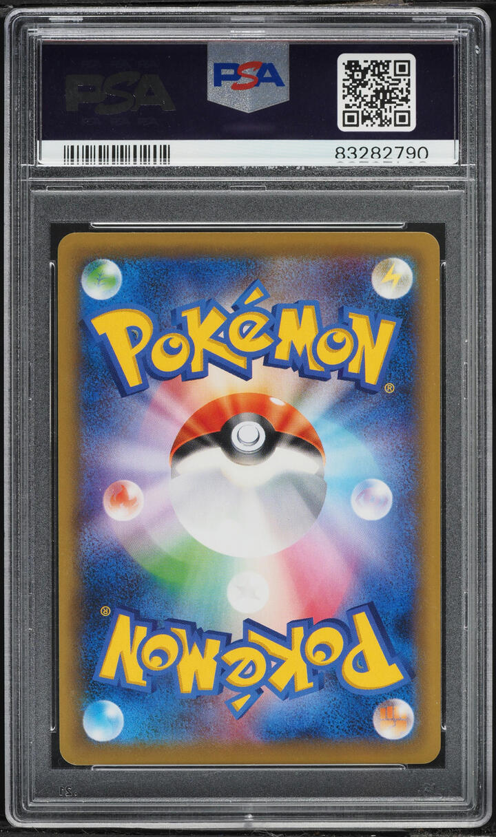 2016 Pokemon Japanese XY Cruel Traitor 1st Edition Gardevoir EX #59 PSA 10 GEM MINT