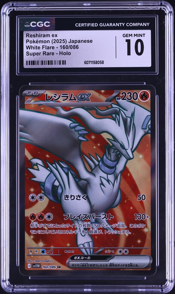 2025 Pokemon Japanese Sv11w-White Flare Bw Full Art Rare Reshiram