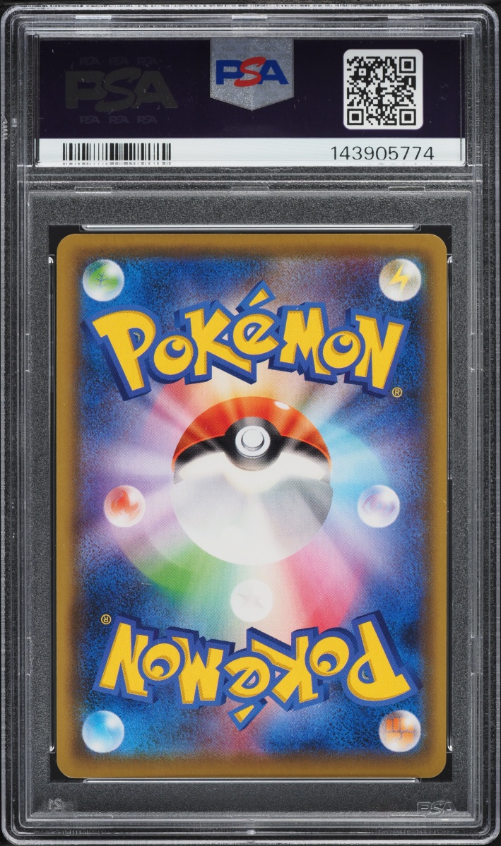 2019 Pokemon Japanese Sun & Moon Tag Team Full Art Togepi Cleffa Igglybuff #185 PSA 10 GEM MINT