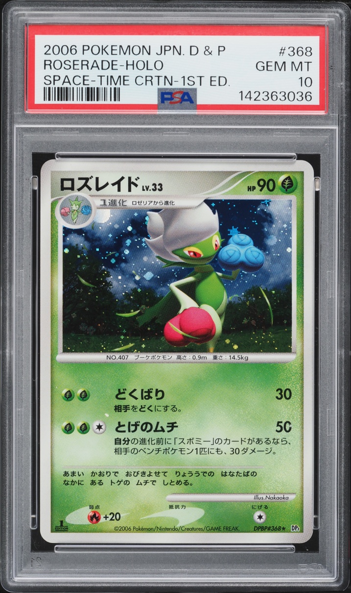2006 Pokemon Japanese DP Space-Time Creation 1st Edition Holo Roserade #368 PSA 10 GEM MINT