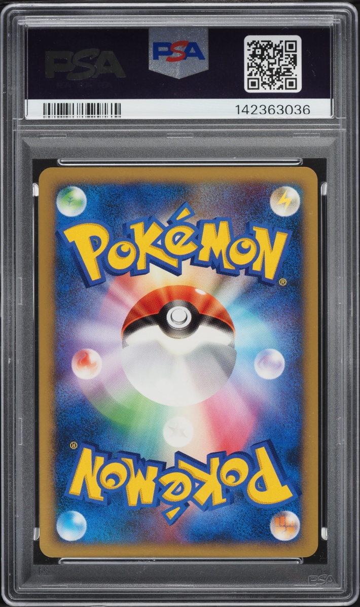2006 Pokemon Japanese DP Space-Time Creation 1st Edition Holo Roserade #368 PSA 10 GEM MINT