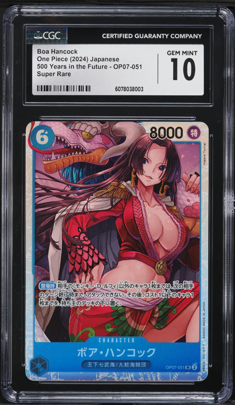 2024 One Piece Japanese Premium Best Alt Art Boa Hancock