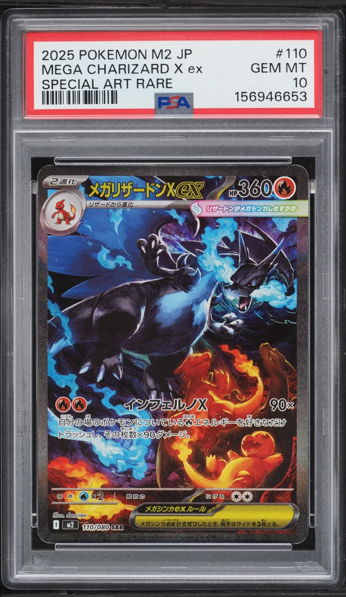 2025 Pokemon Japanese Mega Inferno X SAR Mega Charizard X EX #110 PSA 10 GEM MINT