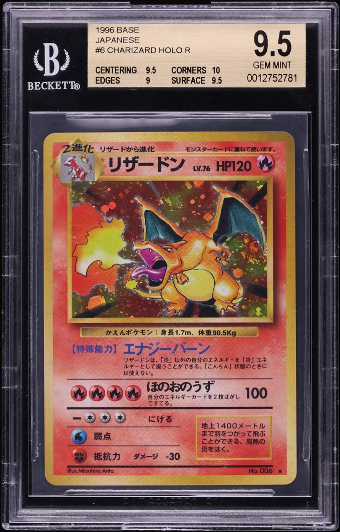 1996 Pokemon Japanese Base Set Holo Charizard #6 BGS 9.5 GEM MINT