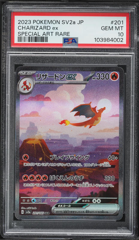 2023 Pokemon Japanese SV Ruler Of The Black Flame Charizard ex