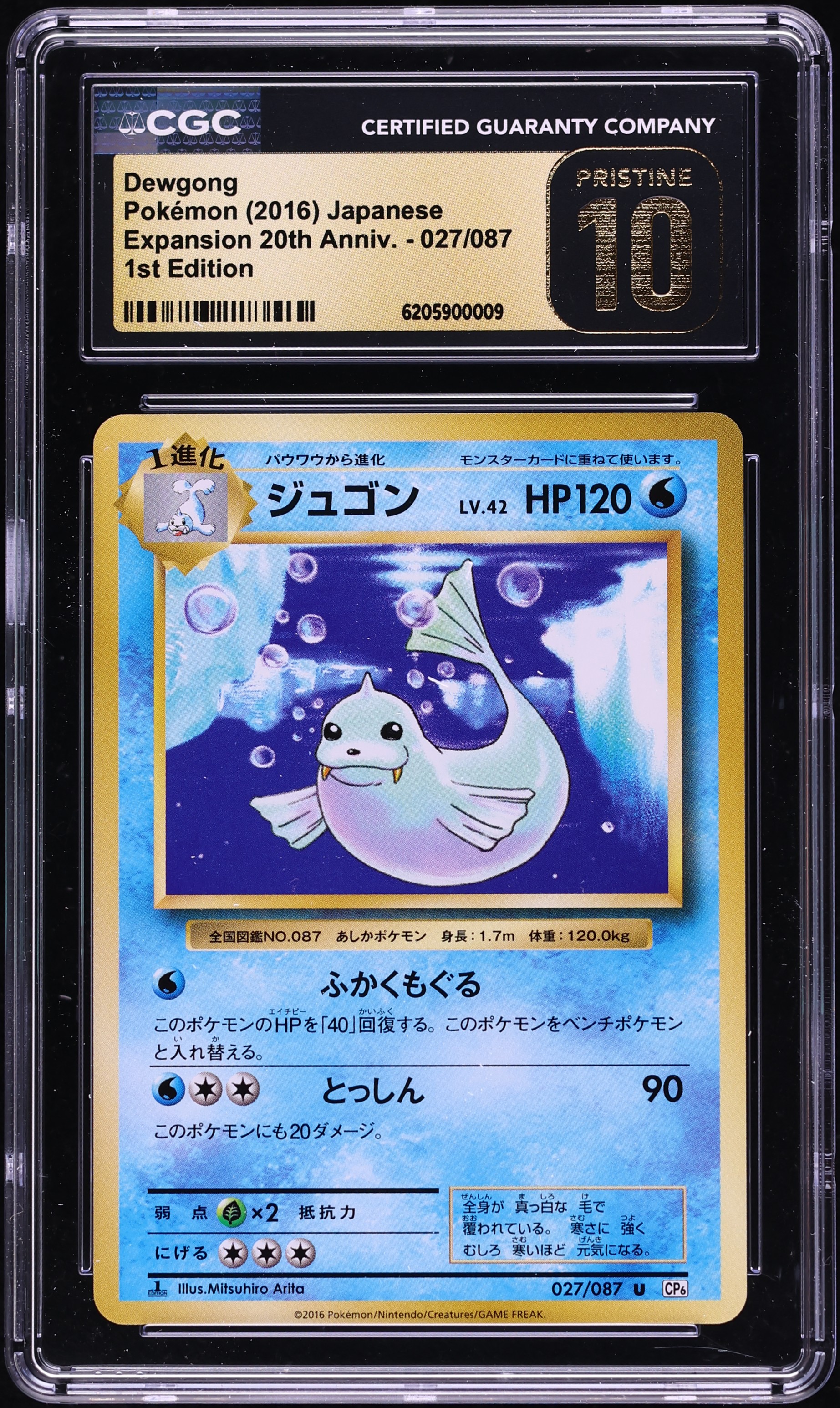 2016 Pokemon Japanese XY 20th Anniversary 1st Edition Dewgong #27 CGC 10 PRISTINE