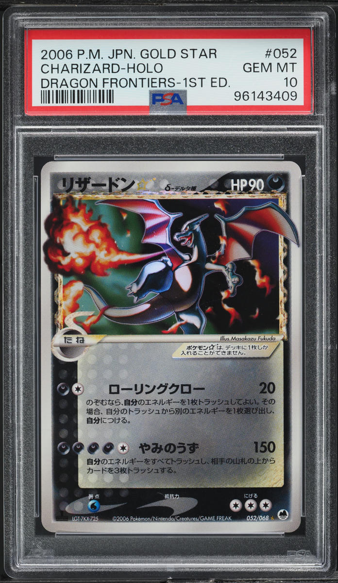 2006 Pokemon Japanese Dragon Frontiers 1st Ed Holo Charizard Gold Star PSA 10