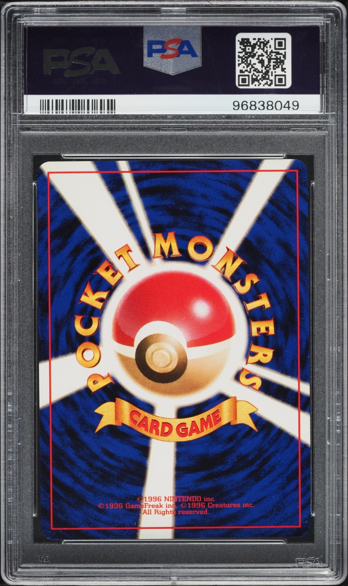 1997 Pokemon Japanese Rocket Gang Holo Dark Dragonite #149 PSA 10 GEM MINT