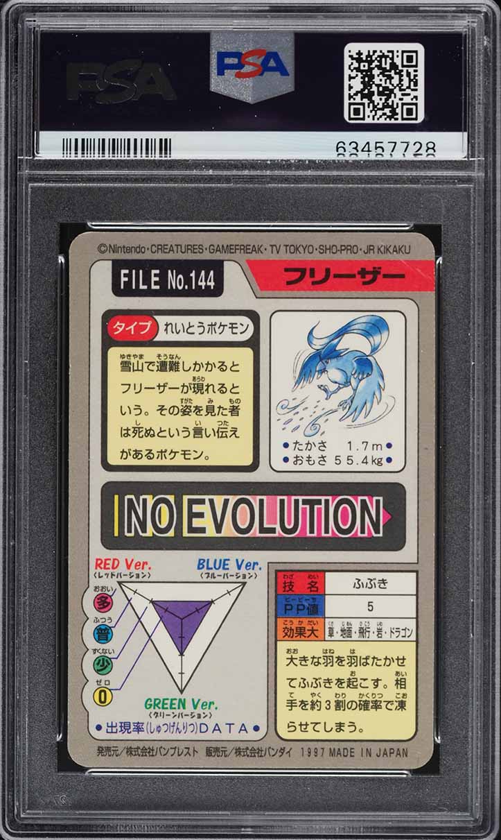 1997 Pokemon Japanese Pocket Monsters Carddass Prism Articuno #144 PSA 9 MINT
