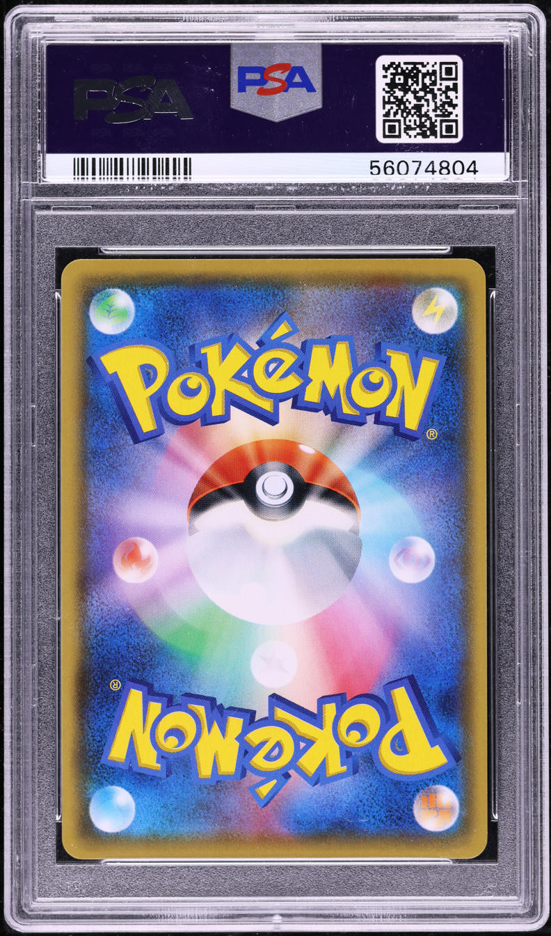 2020 Pokemon Japanese SWSH Legendary Heartbeat Amazing Rare Raikou #15 PSA 10 GEM MINT