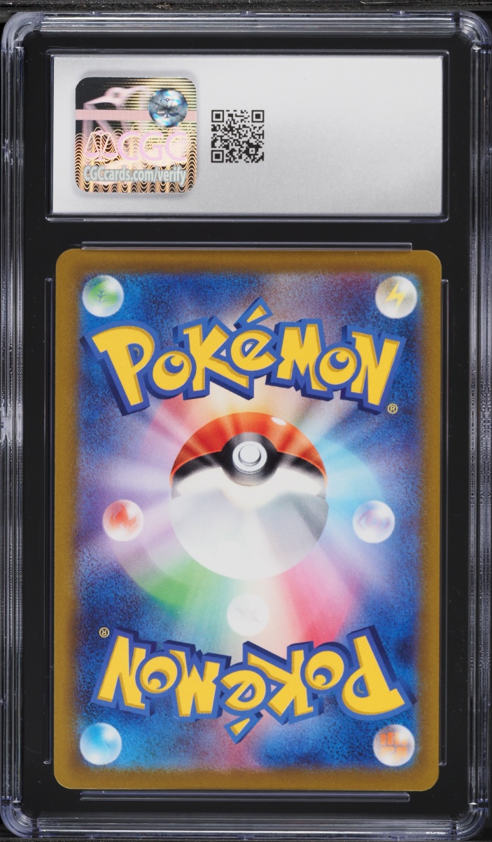 2022 Pokemon Japanese Sword & Shield VSTAR Universe AR Deoxys #185 CGC 10 GEM MINT