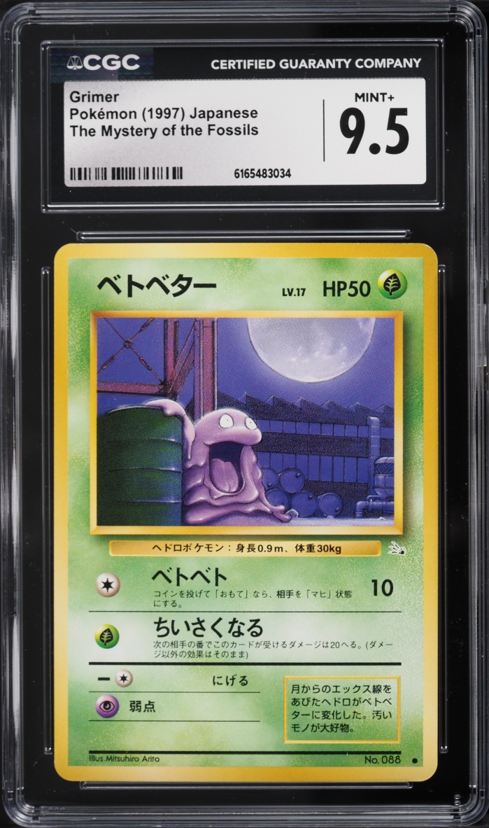 1997 Pokemon Japanese Fossil Grimer #88 CGC 9.5 MINT+