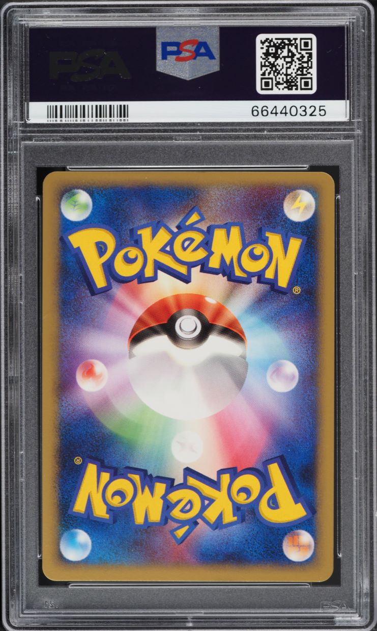 2007 Pokemon Japanese Diamond & Pearl Secret Of The Lakes Holo Lucario Lv.X PSA 10 GEM MINT
