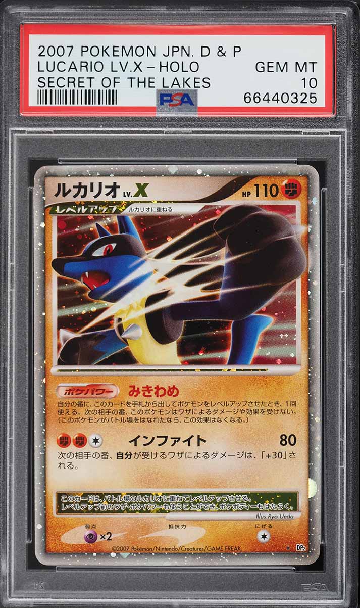 2007 Pokemon Japanese Diamond & Pearl Secret Of The Lakes Holo Lucario Lv.X PSA 10 GEM MINT