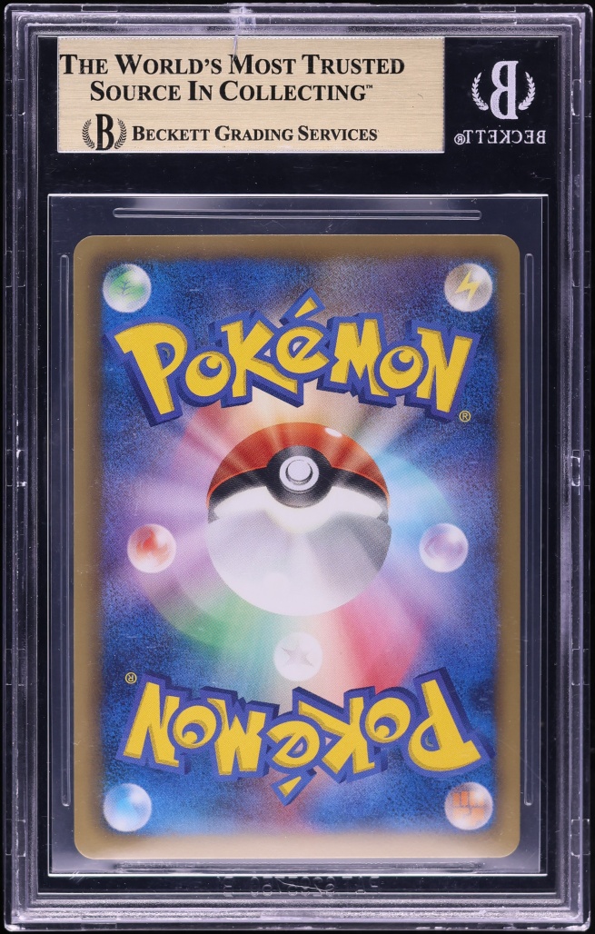 2011 Pokemon Japanese BW 15th Anniversary Full Art Zekrom #55 BGS 10 PRISTINE