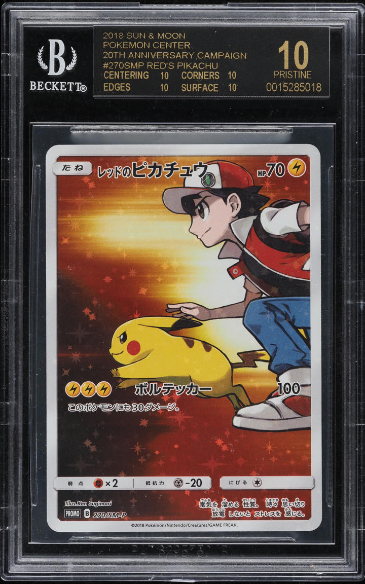 2018 Pokemon Japanese SM 20th Anniversary Red's Pikachu #270 BGS 10 BLACK LABEL