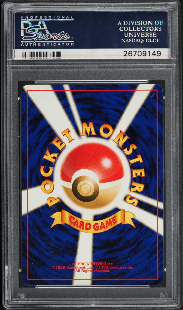 2000 Pokemon Japanese Promo Hokushin'etsu Trainer Lucky Stadium PSA 10 GEM MINT