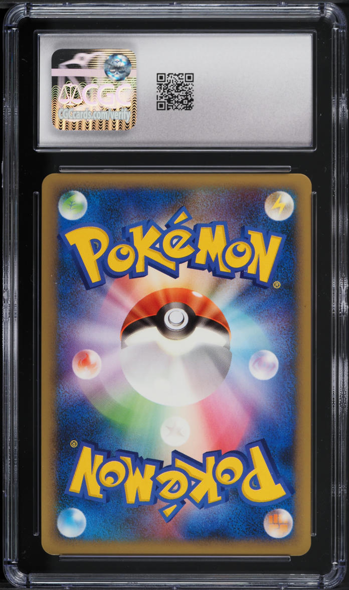2010 Pokemon Japanese HGSS Reviving Legends 1st Ed Holo Forretress #46 CGC 10